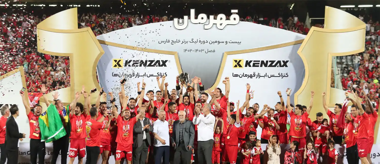 پرسپولیس