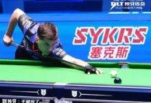 علی پردل نماینده هی‌بال ایران در لیگ حرفه‌ای سوپر تور چین