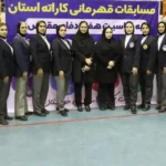 تیم استعدادهای برتر کاراته بانوان خوزستان در مسابقات انتخابی