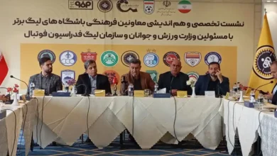 نشست هم‌افزایی مدیران فرهنگی فوتبال ایران در هتل کوثر اصفهان