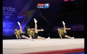 مسابقات جهانی ایروبیک ۲۰۲۶؛ درخشش کوراشویلی و چین در روز نخست